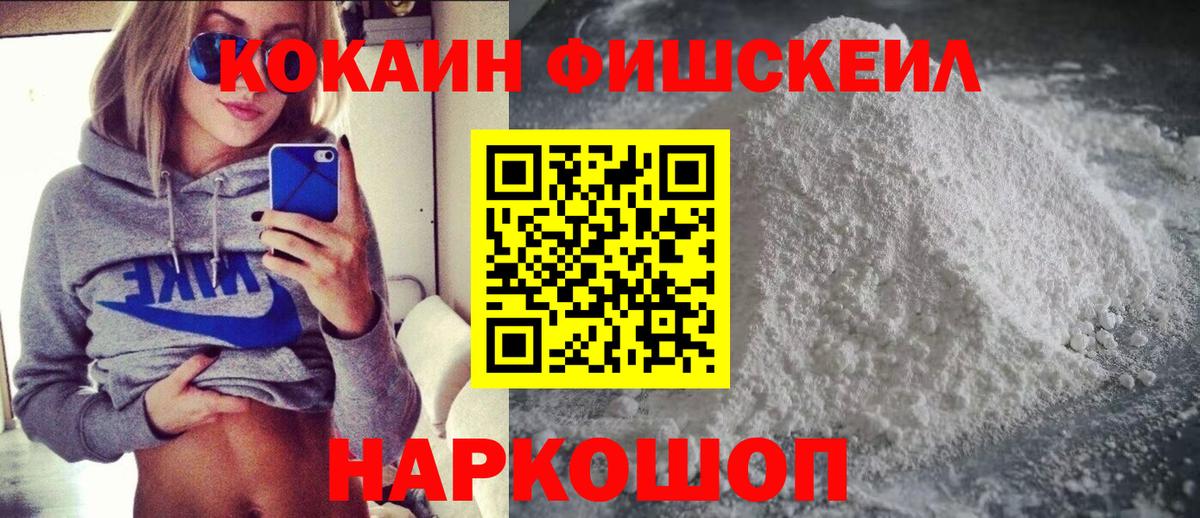 КОКАИН 98% Можга