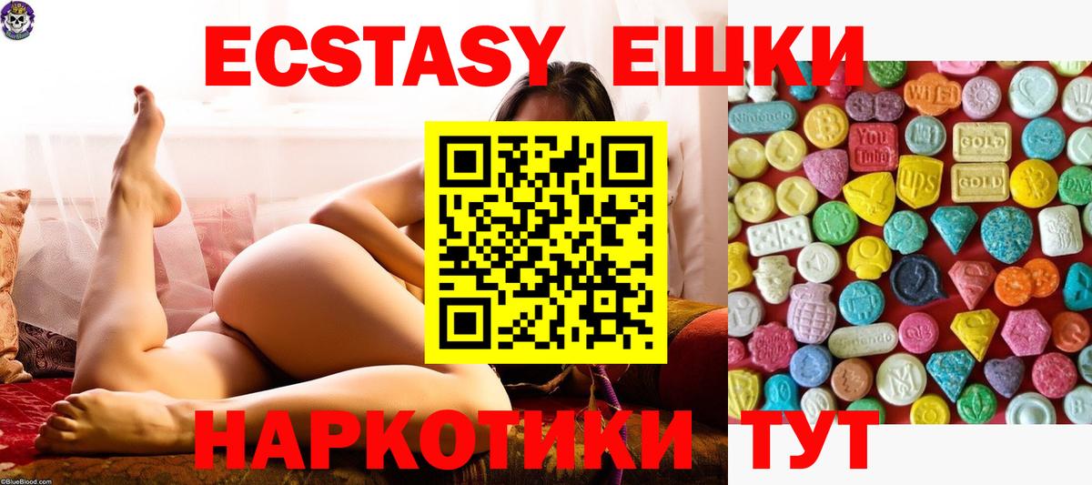 Можга  Ecstasy диски  Ecstasy диски  цены наркотик  это клад  Вход с VPN 