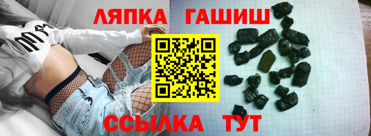 Можга  ГАШИШ ice o lator  Вход с VPN 