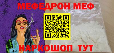 ешки Славгород