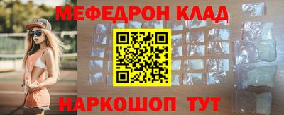 первитин Славянск-на-Кубани
