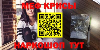 дмт Сланцы