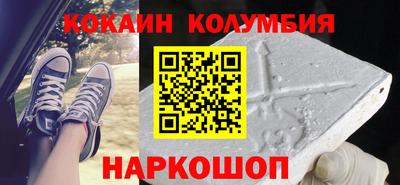 дмт Сланцы
