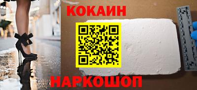 первитин Славянск-на-Кубани