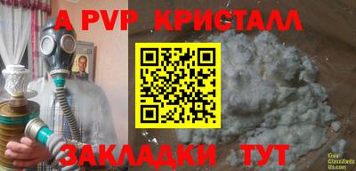 первитин Славянск-на-Кубани