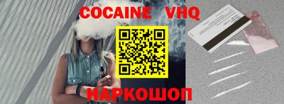 дмт Сланцы