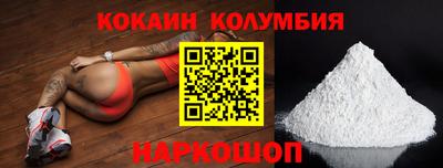 первитин Славянск-на-Кубани