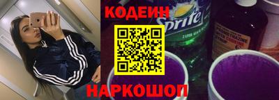 дмт Сланцы