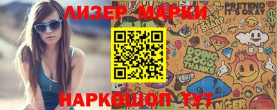 первитин Славянск-на-Кубани