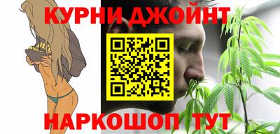 дмт Сланцы