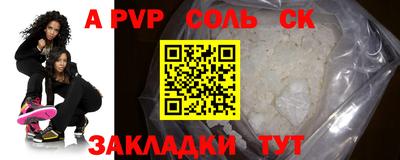 первитин Славянск-на-Кубани