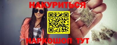 дмт Сланцы