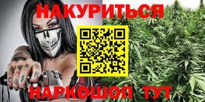 дмт Сланцы