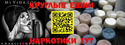 ешки Славгород