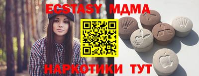 первитин Славянск-на-Кубани