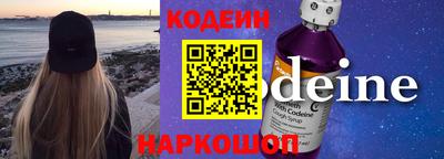 дмт Сланцы