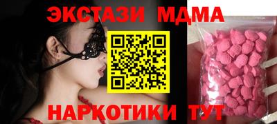 дмт Сланцы