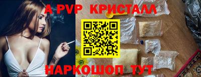 ешки Славгород