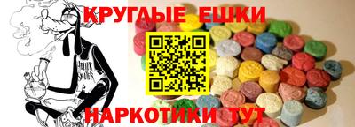 дмт Сланцы
