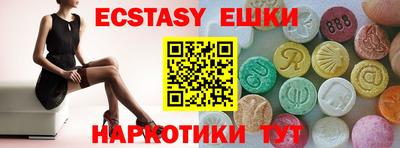 ешки Славгород