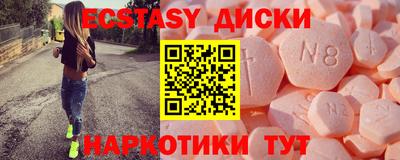 дмт Сланцы