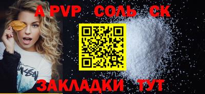 первитин Славянск-на-Кубани