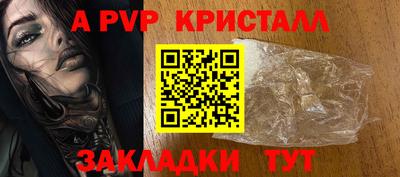 первитин Славянск-на-Кубани