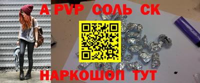 ешки Славгород