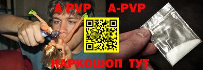 дмт Сланцы