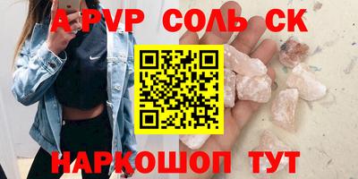 дмт Сланцы