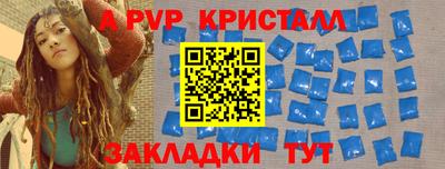 первитин Славянск-на-Кубани