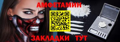 дмт Сланцы