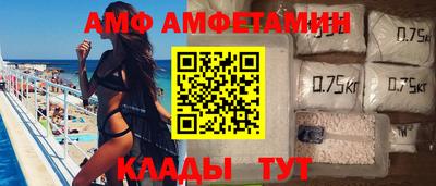 дмт Сланцы