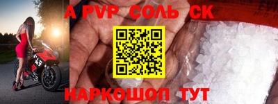 первитин Славянск-на-Кубани
