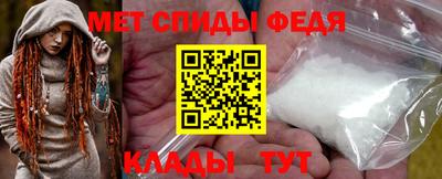 дмт Сланцы