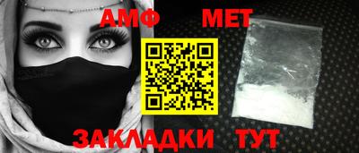 дмт Сланцы
