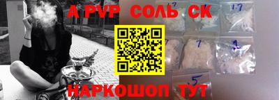 ешки Славгород