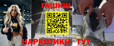 первитин Славянск-на-Кубани