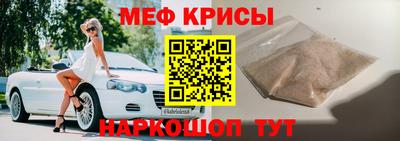 первитин Славянск-на-Кубани