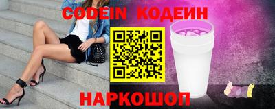 первитин Славянск-на-Кубани