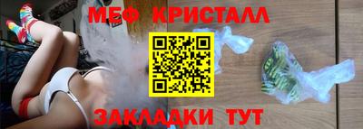 ешки Славгород