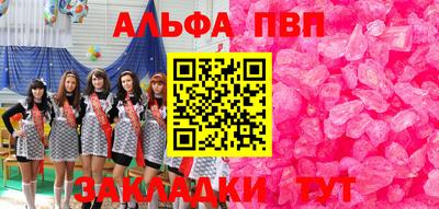 дмт Сланцы