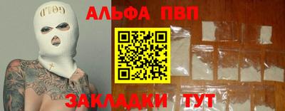 первитин Славянск-на-Кубани
