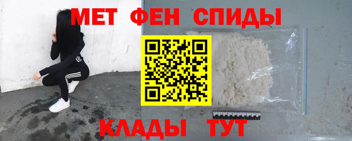 Можга  Первитин Декстрометамфетамин 99.9%  Вход с VPN 