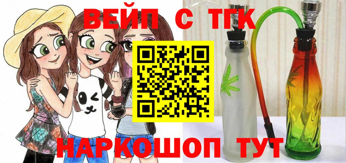 Дистиллят ТГК концентрат Можга