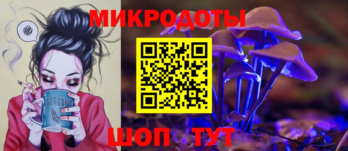 Галлюциногенные грибы прущие грибы  наркота  Можга  Псилоцибиновые грибы прущие грибы  Вход с VPN 